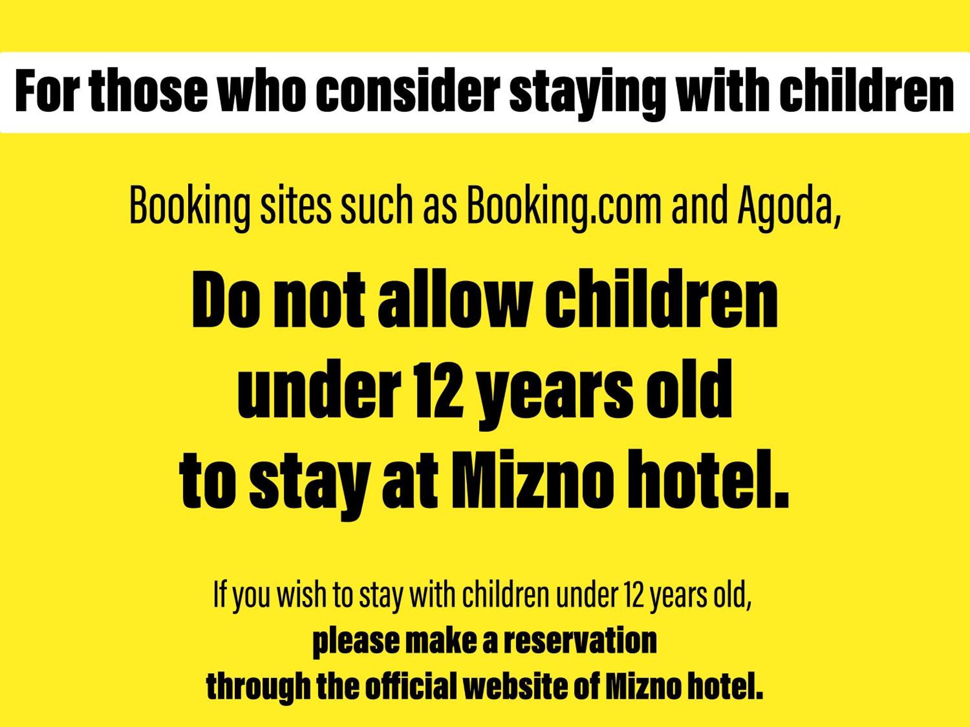 Mizno Hotel Fujikawaguchiko Εξωτερικό φωτογραφία